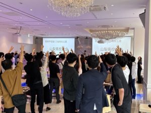 関東甲信越ブロック会議 開催報告