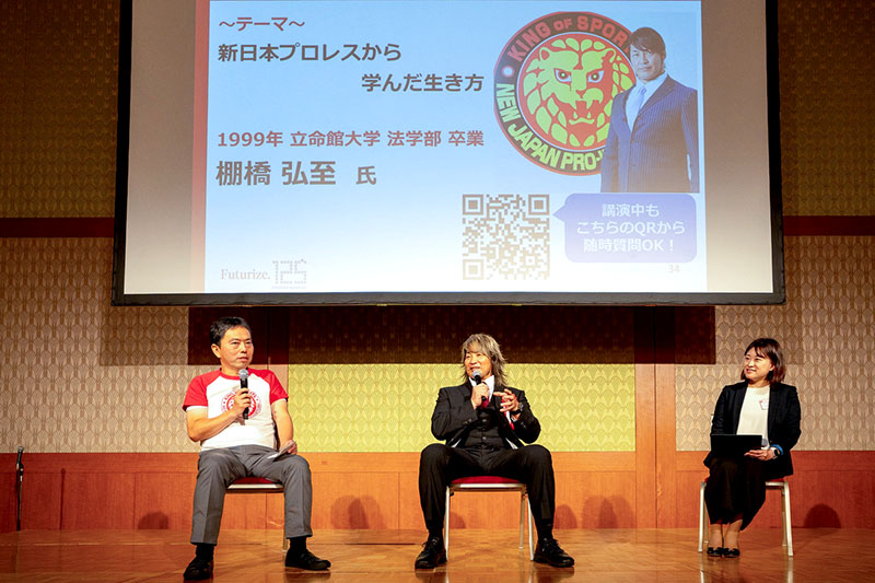 立命館大学 東京校友会 校友大会 2025年