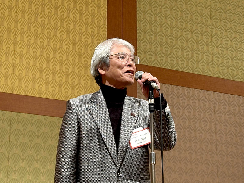 立命館大学 東京校友会 校友大会 2025年