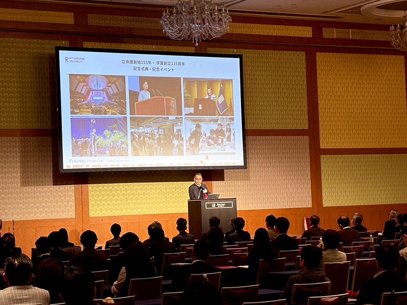 立命館大学 東京校友会 校友大会 2025年