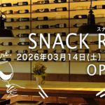 3/14(土) 20:00 スナックりえ〜第25夜